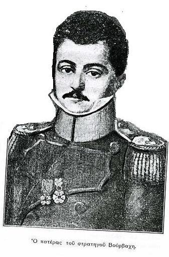 dionysios_vourvachis.jpg